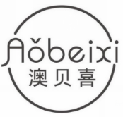 澳贝喜 AOBEIXI