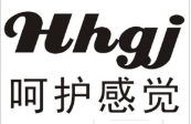 呵护感觉 HHGJ