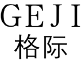 格际 GEJI