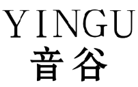 音谷 YINGU