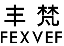 丰梵 FEXVEF