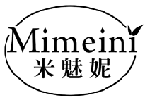 米魅妮 MIMEINI