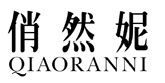 俏然妮 QIAORANNI