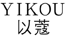 以蔻 YIKOU