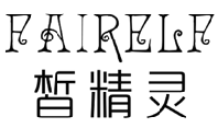 皙精灵 FAIRELE