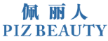 佩丽人 PIZBEAUTY